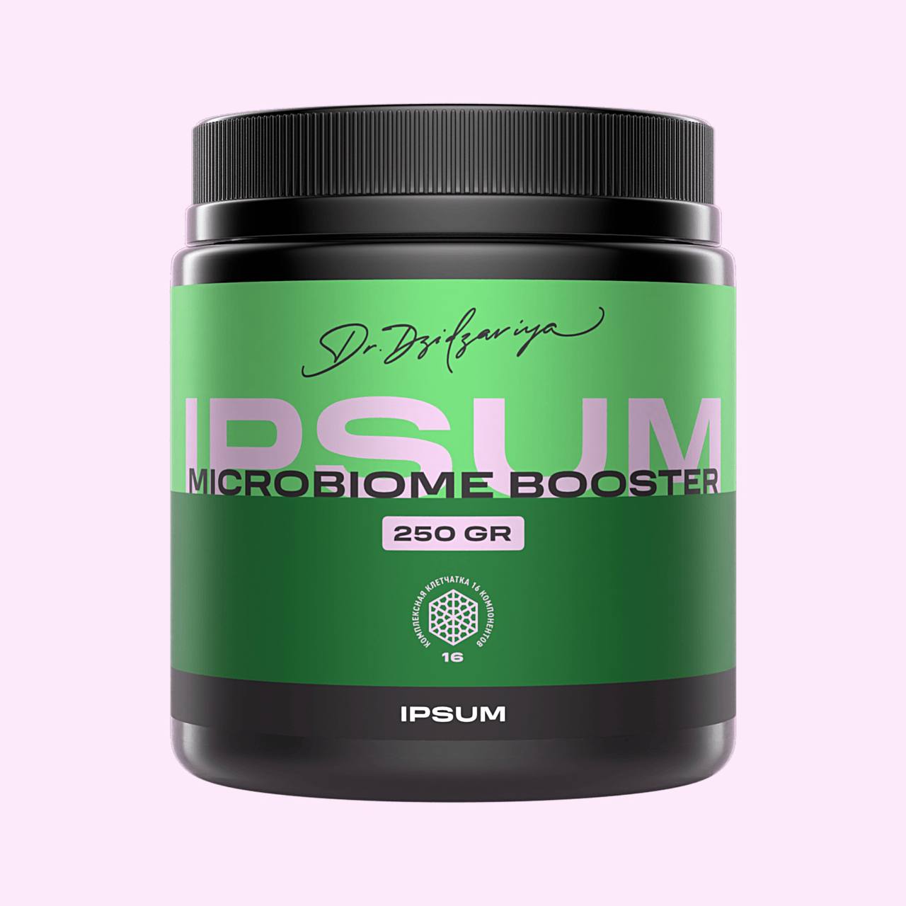 Клетчатка IPSUM Microbiome booster Комплексная 16 пищевых волокон, 250 г