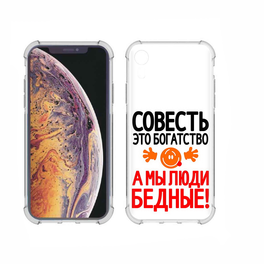 

Чехол MyPads Tocco для Apple iPhone XR совесть, Прозрачный, Tocco