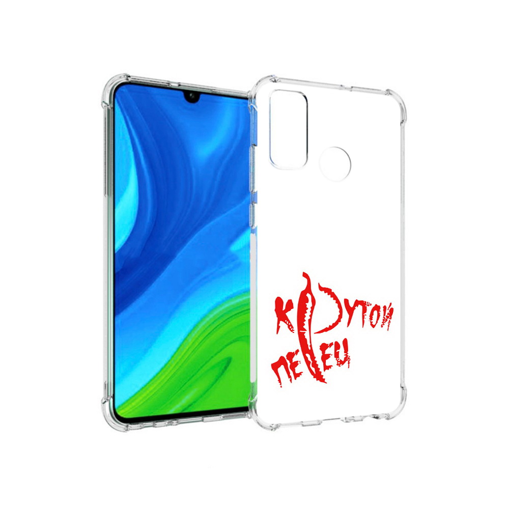 

Чехол MyPads Tocco для Huawei P Smart (2020) крутой перец, Прозрачный, Tocco