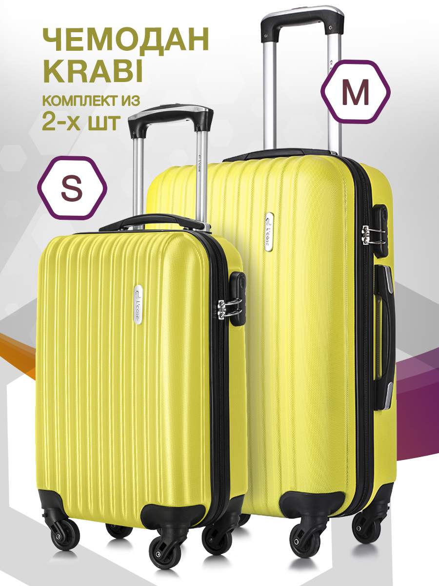 

Комплект чемоданов унисекс L'Case Krabi желтый, S/M, Krabi