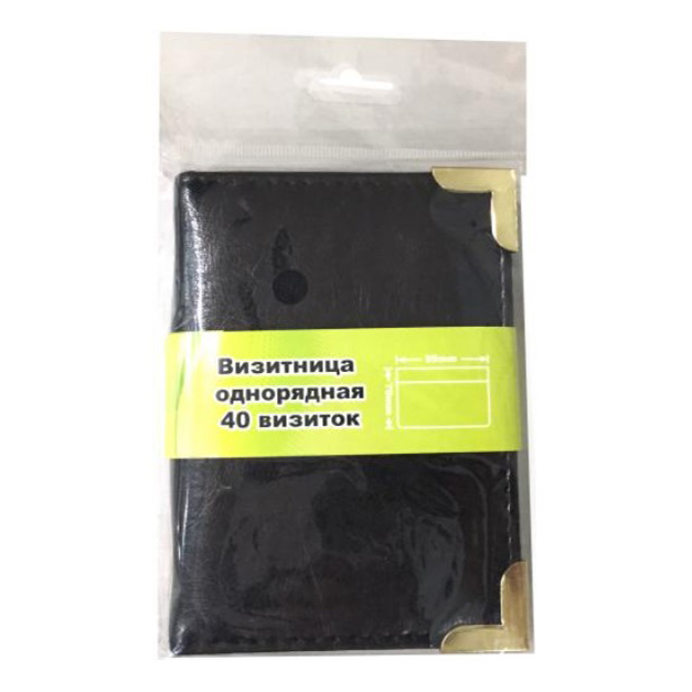 

Визитница унисекс NoBrand черная, Черный