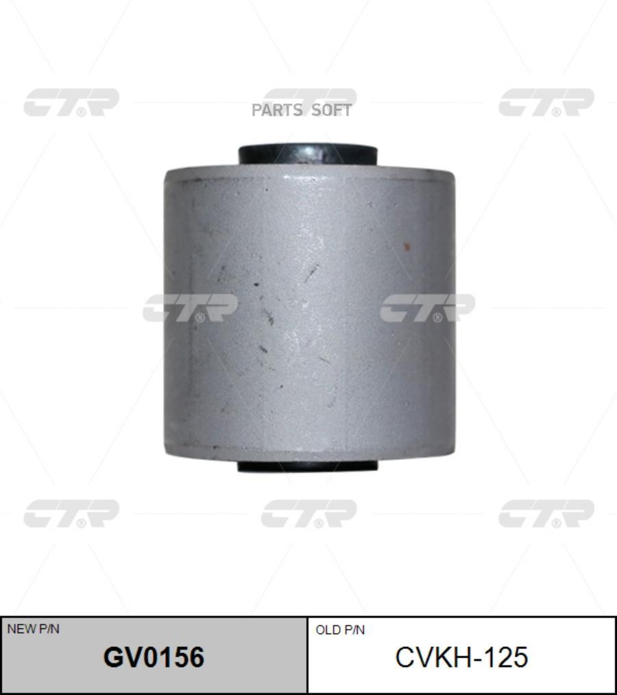 

Сайлентблок (передний) переднего рычага L=R HYUNDAI Lantra II 95-00 CTR CVKH-125