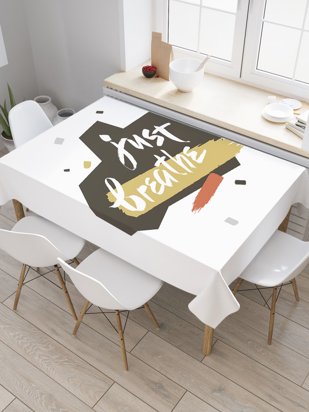 

Скатерть прямоугольная JoyArty "Осознанное дыхание" из сатена, 180x145 см, Черный, Осознанное дыхание