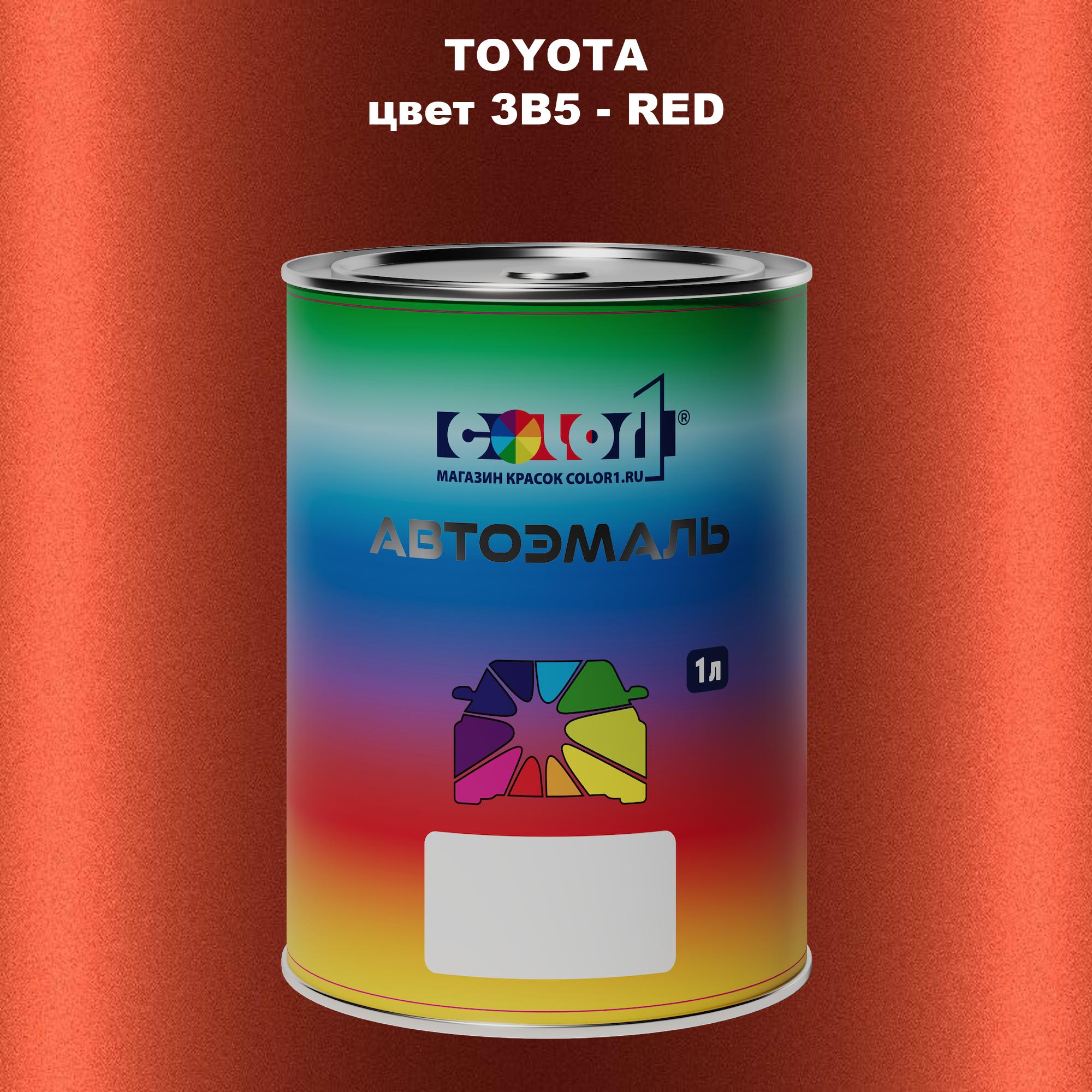 

Автомобильная краска COLOR1 для TOYOTA, цвет 3B5 - RED, Красный