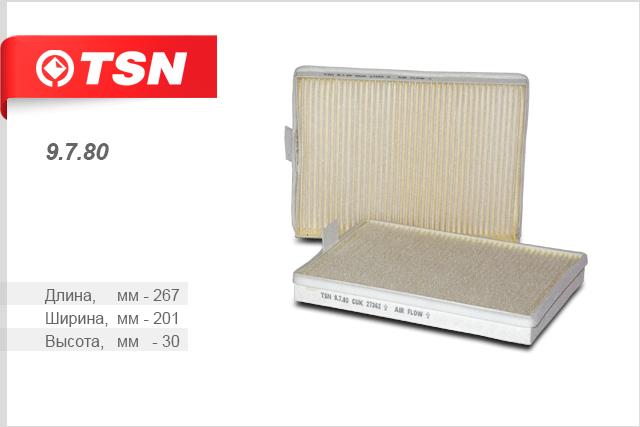 

Фильтр воздушный салона TSN 9780