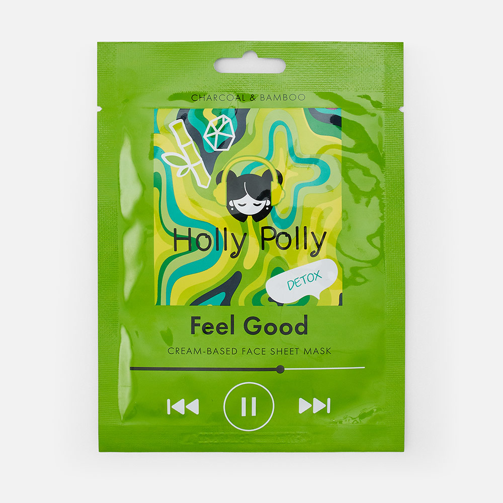 Маска для лица Holly Polly Feel Good с углем и экстрактом бамбука тканевая 22 г 487₽