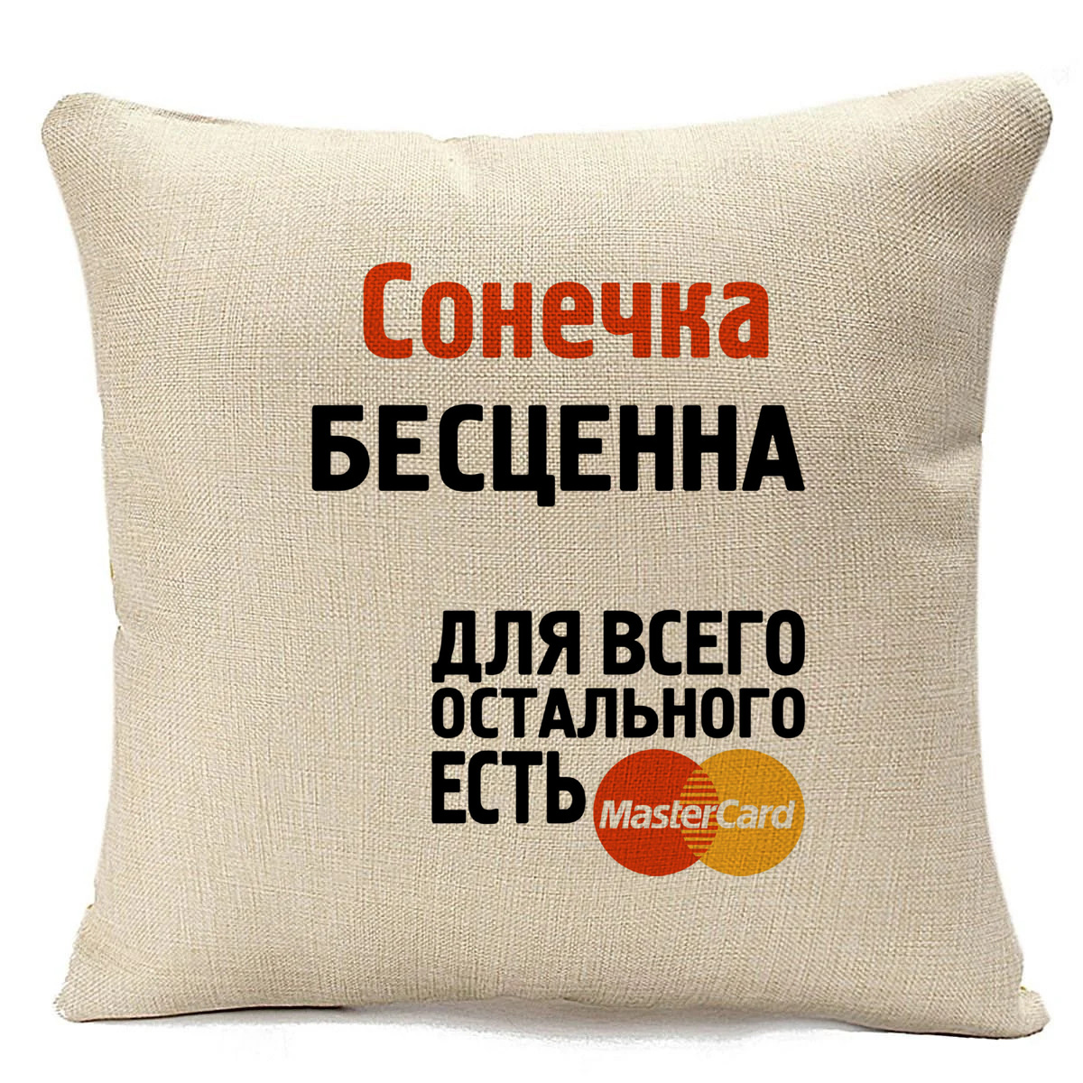 фото Подушка бежевая coolpodarok сонечка бесценна