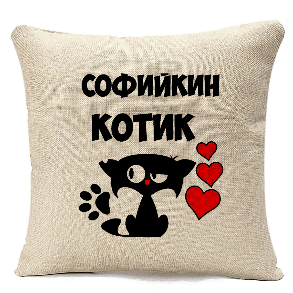 

Подушка бежевая CoolPodarok Софийкин котик, Бежевый