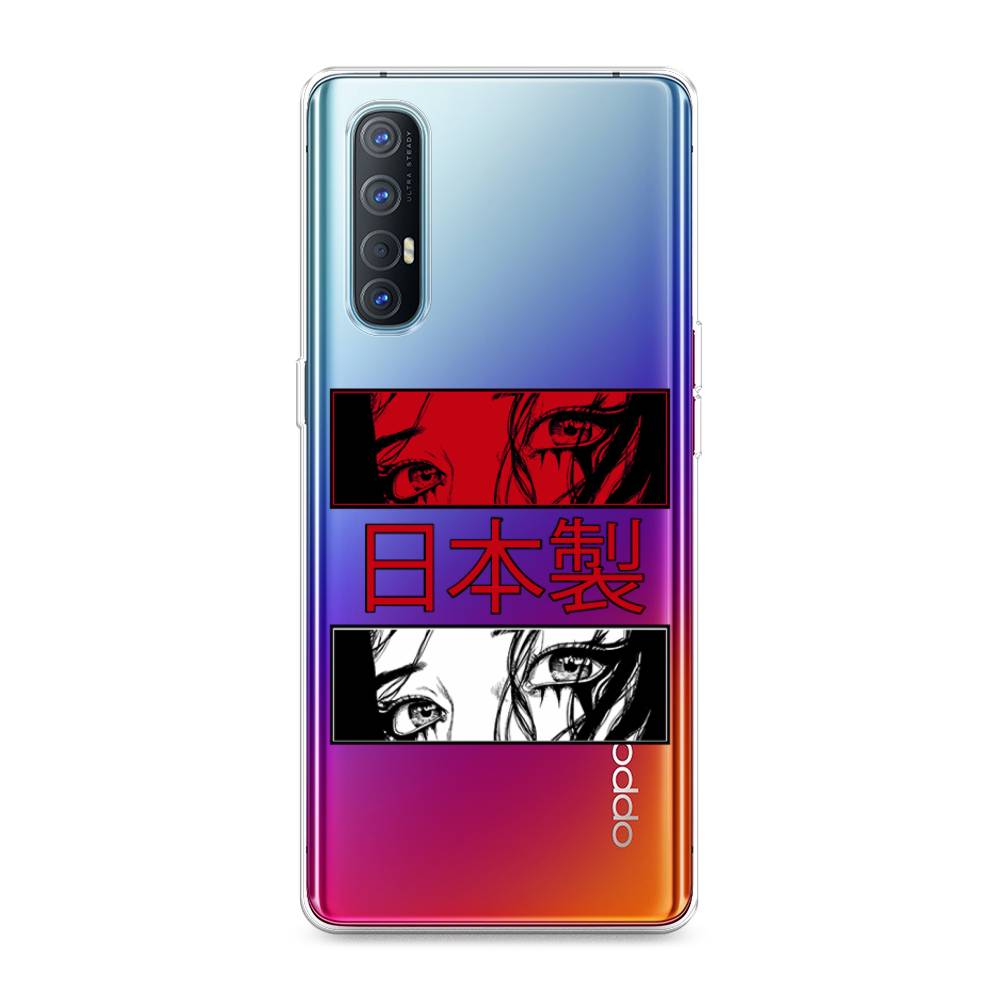 Чехол для Oppo Reno 3 Pro 