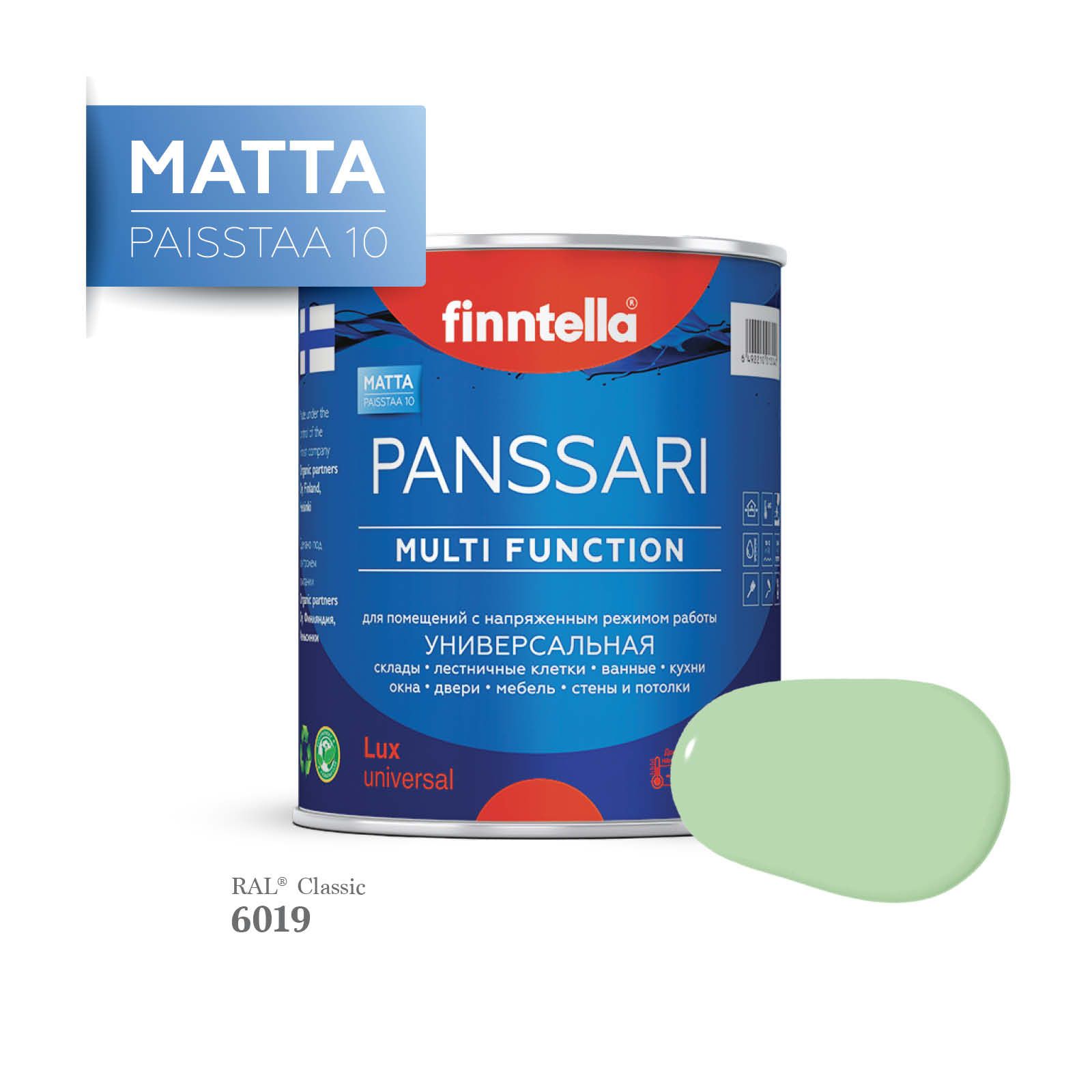 

Грунт - эмаль матовая защитная быстросохнущая PANSSARI Matta, цвет RAL6019 , 0,9л, Зеленый, PANSSARI RAL Matta