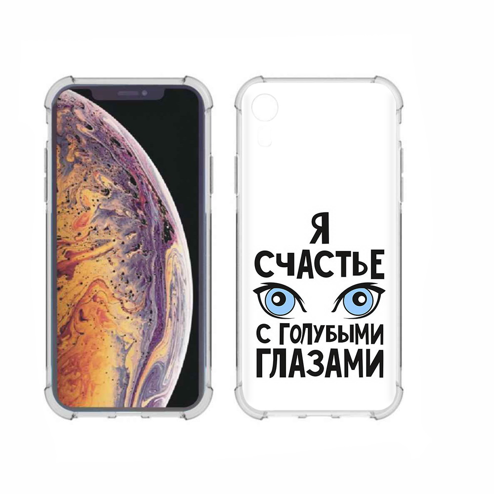 

Чехол MyPads Tocco для Apple iPhone XR счастье с голубыми глазами, Прозрачный, Tocco