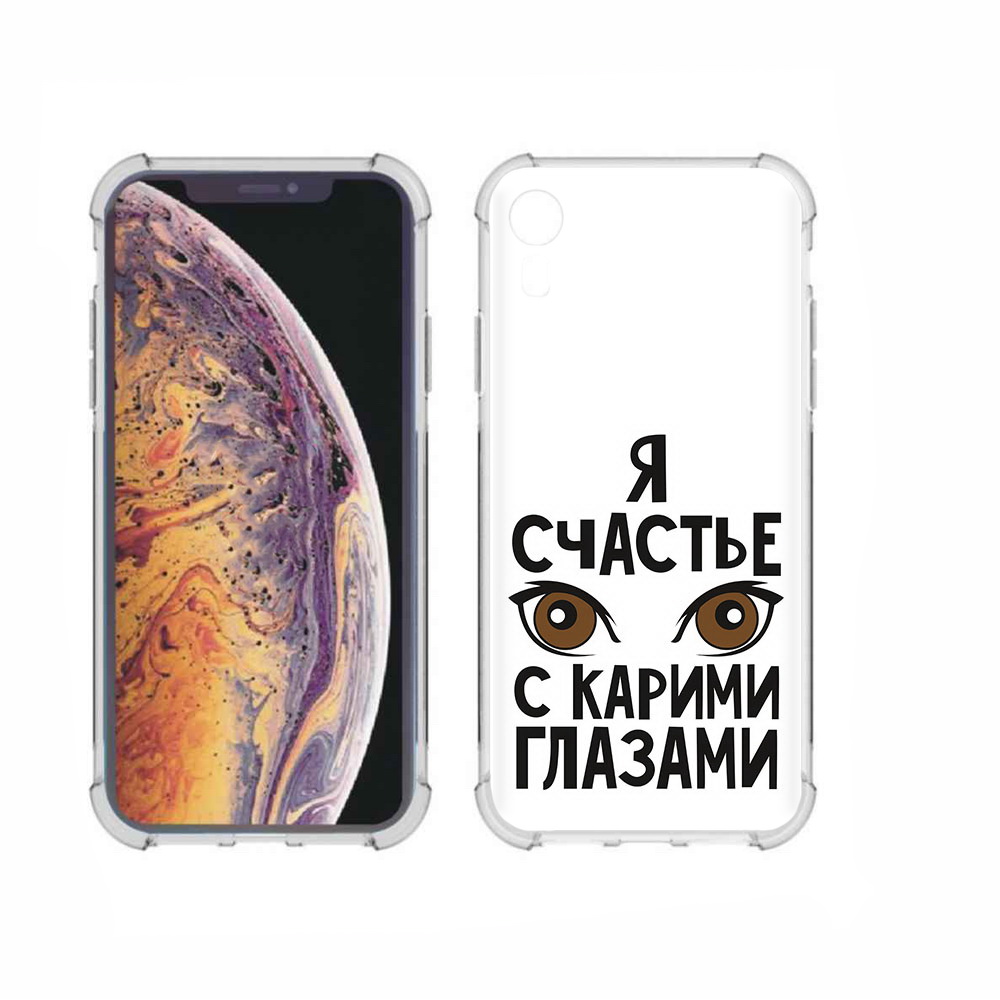 

Чехол MyPads Tocco для Apple iPhone XR счастье с карими глазами, Прозрачный, Tocco