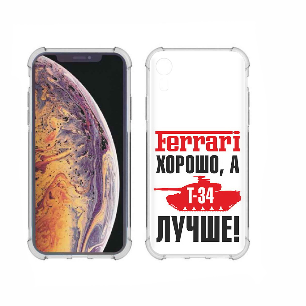 

Чехол MyPads Tocco для Apple iPhone XR т 34 лучше, Прозрачный, Tocco