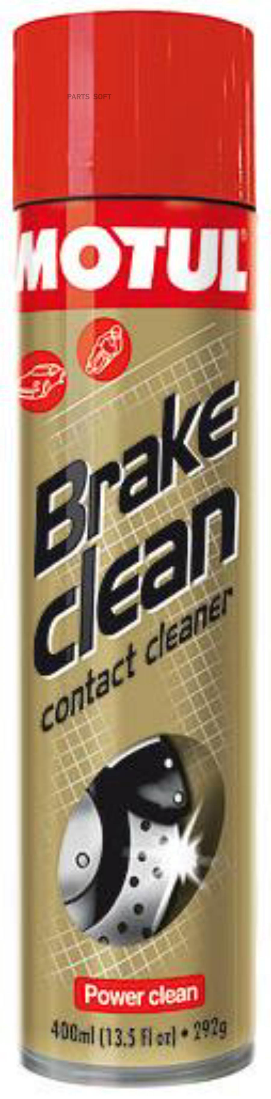 

Очиститель Тормозов "Brake Clean", 400Мл 101917 MOTUL арт. 101917