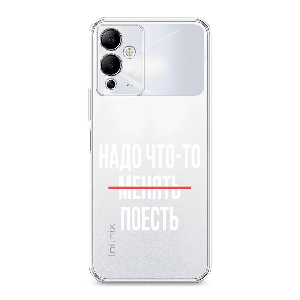 

Чехол на Infinix Note 12i "Надо что-то поесть", Белый;красный, 3102050-6