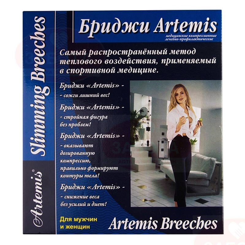 

Бриджи медицинские компрессионные лечебно-профилактические Artemis черные р. XXL