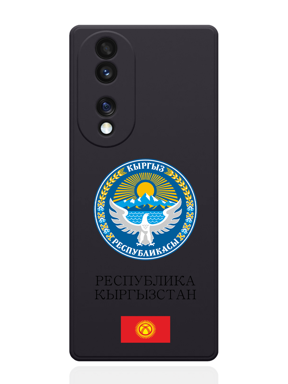 

Чехол SignumCase для Honor 70 Герб Кыргызстана/Киргизии черный, Разноцветный