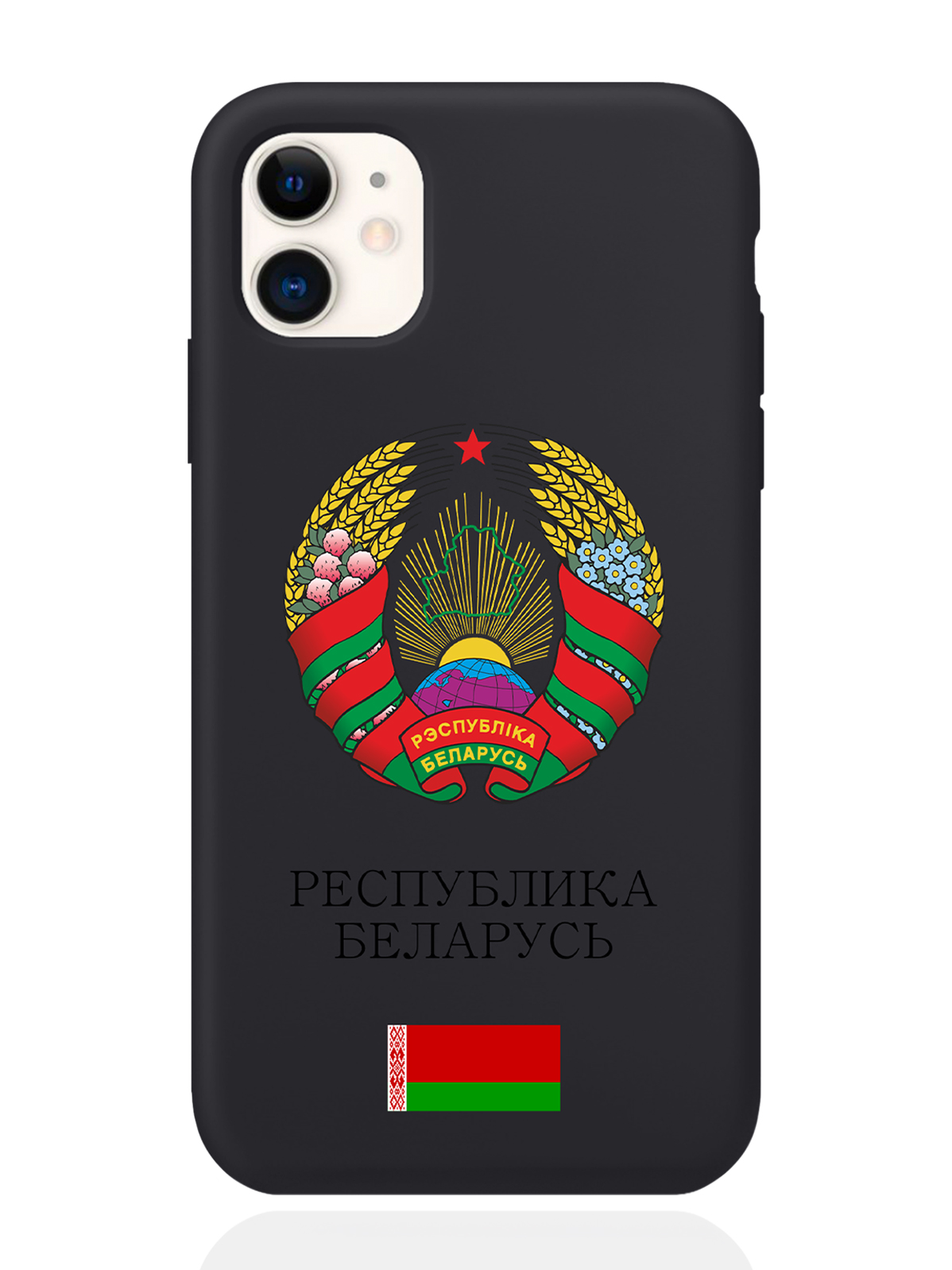 

Чехол SignumCase для iPhone 11 Герб Белоруссии/Герб Беларуси черный, Разноцветный