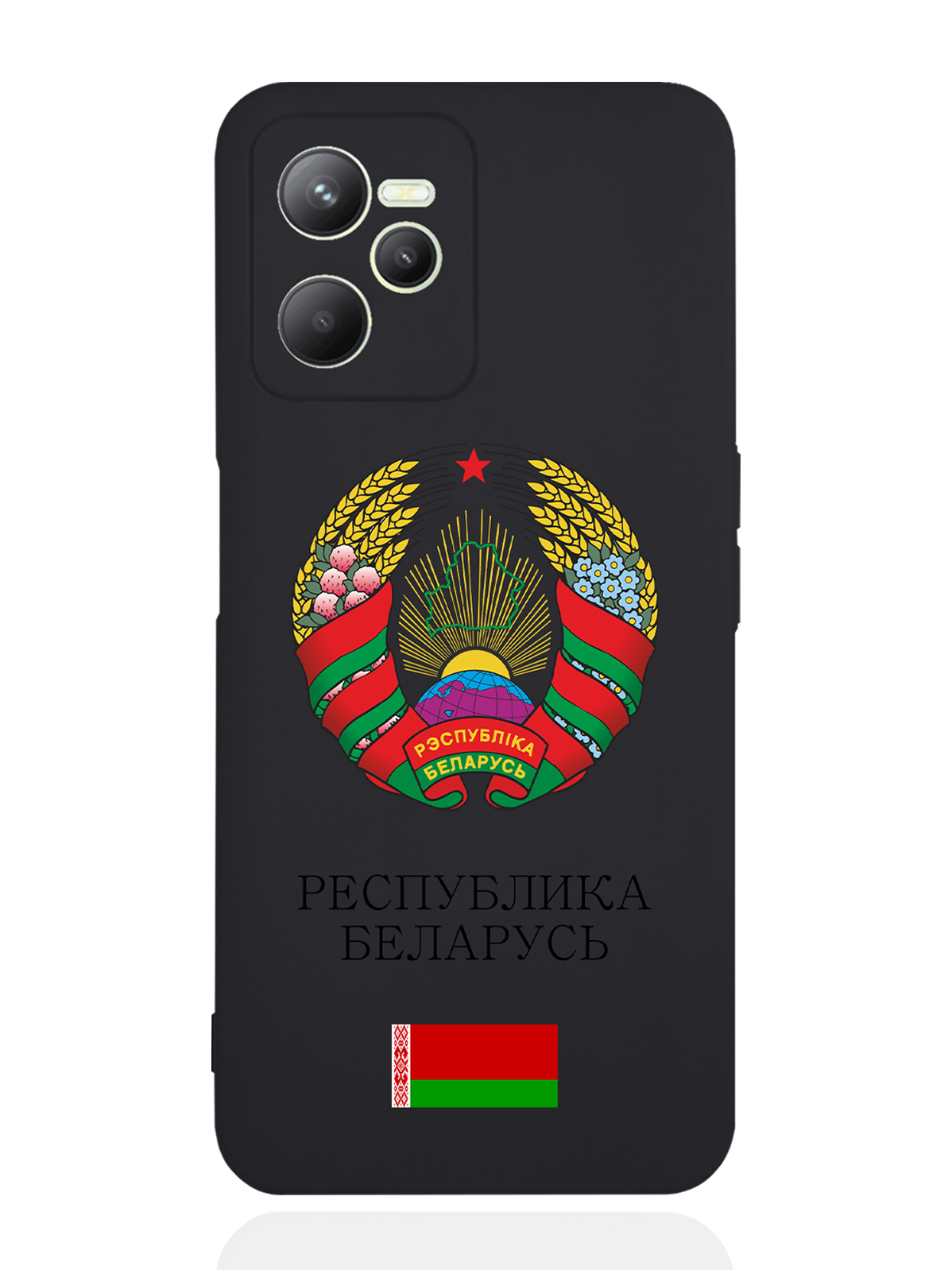 

Чехол SignumCase для realme C35 Герб Белоруссии/Герб Беларусичерный, Разноцветный