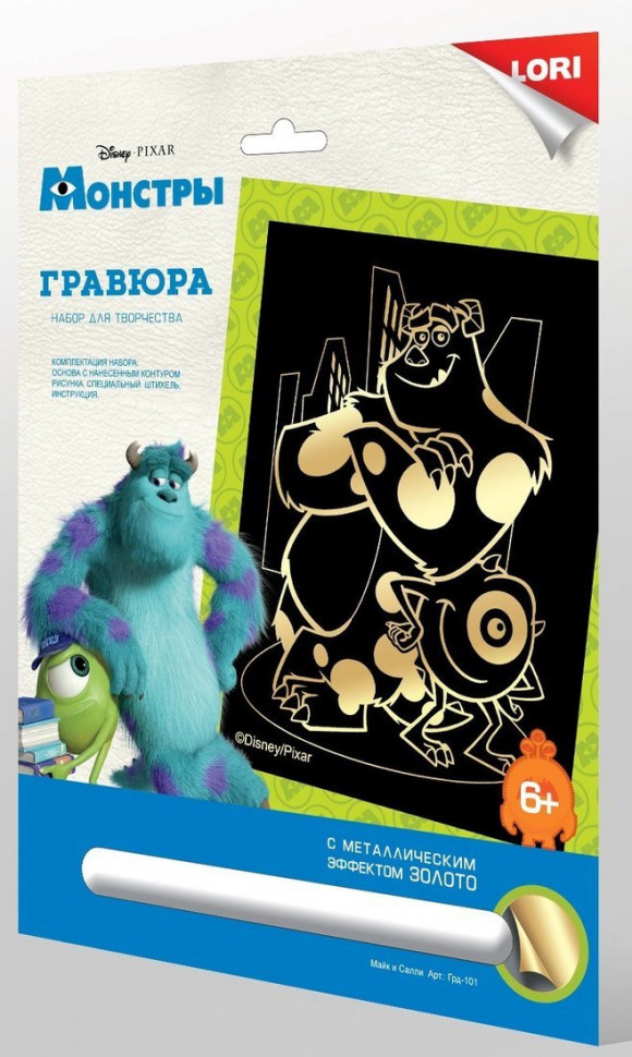 

Гравюра LORI Disney большая с эффектом золота, Майк и Салли (294262), 294262