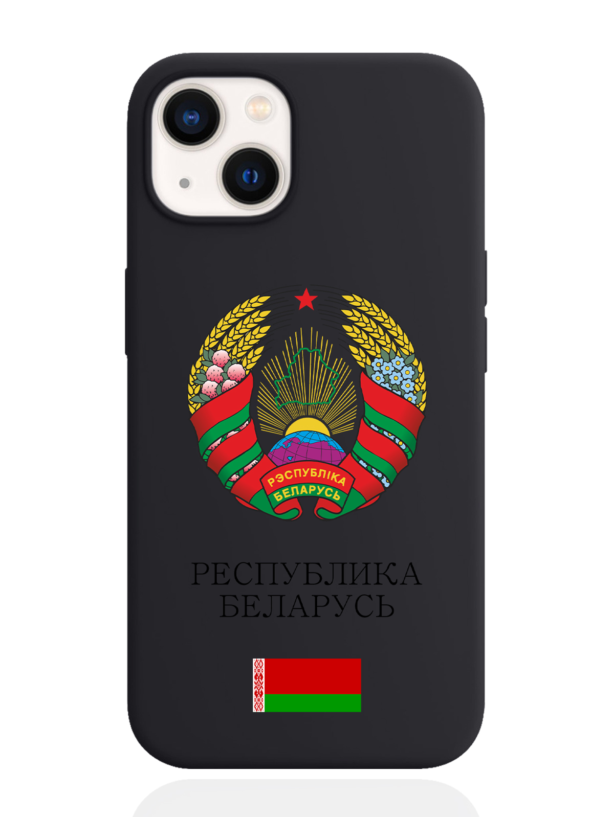 

Чехол SignumCase для iPhone 13 Герб Белоруссии/Герб Беларуси черный, Разноцветный