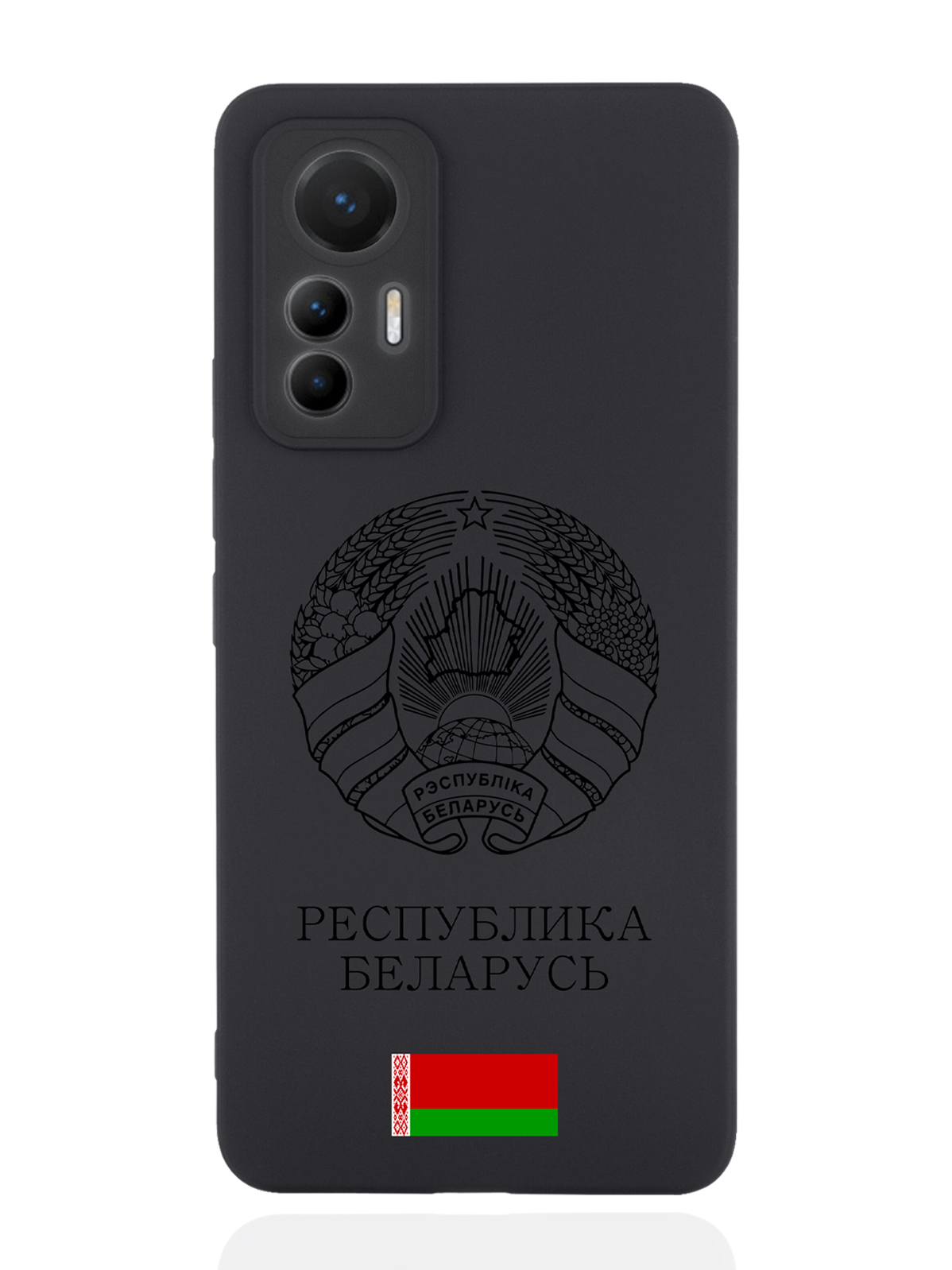 

Чехол SignumCase для Xiaomi 12 Lite Черный лаковый Герб Белоруссии/Герб Беларуси черный