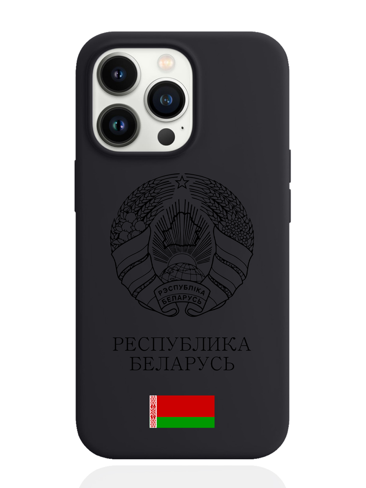 фото Чехол signumcase для iphone 13 pro черный лаковый герб белоруссии/герб беларуси черный