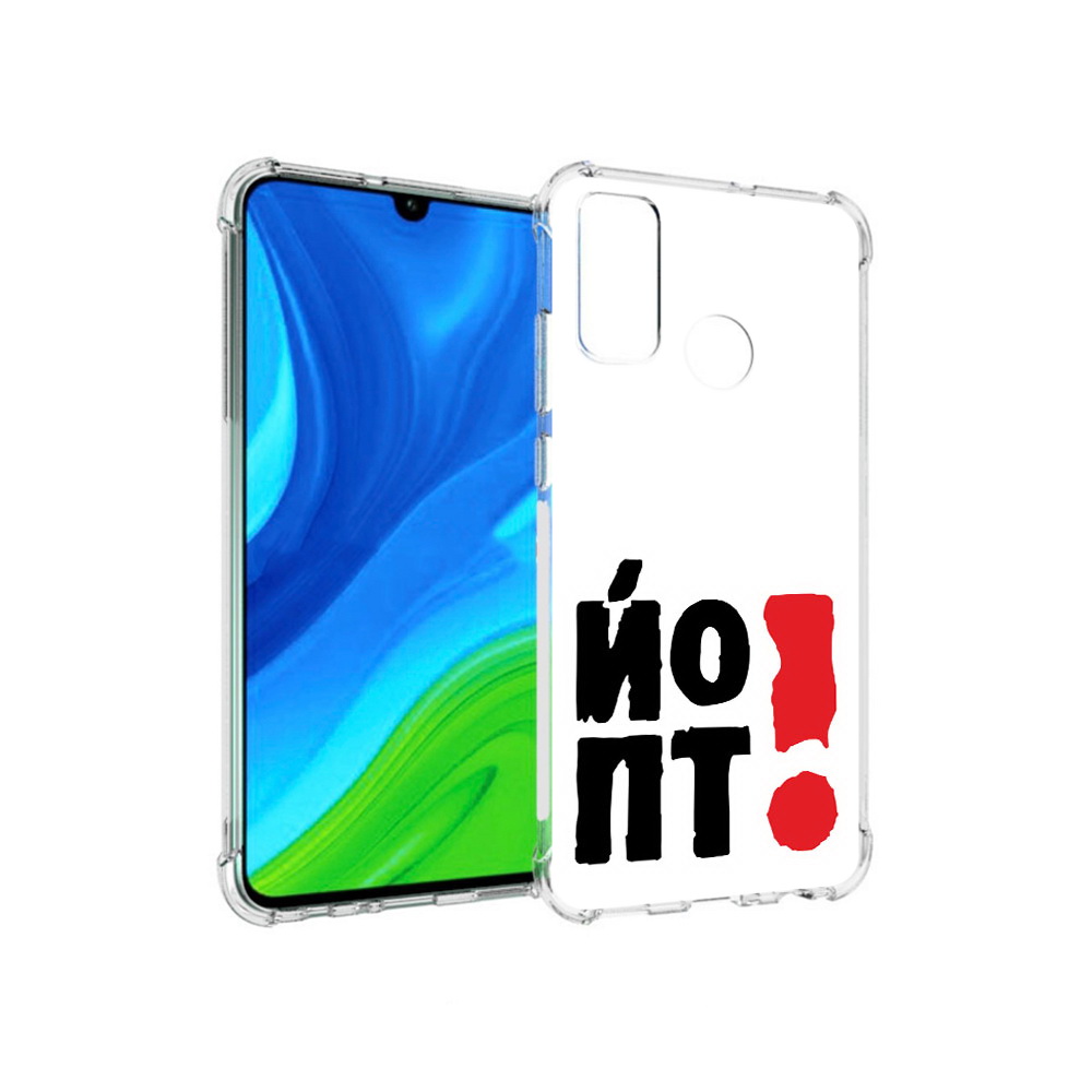 

Чехол MyPads Tocco для Huawei P Smart (2020) надписть абстракция, Прозрачный, Tocco