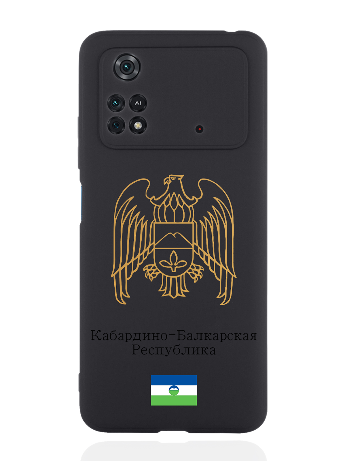 фото Чехол signumcase для poco m4 pro 4g золотой герб кабардино-балкарской республики черный