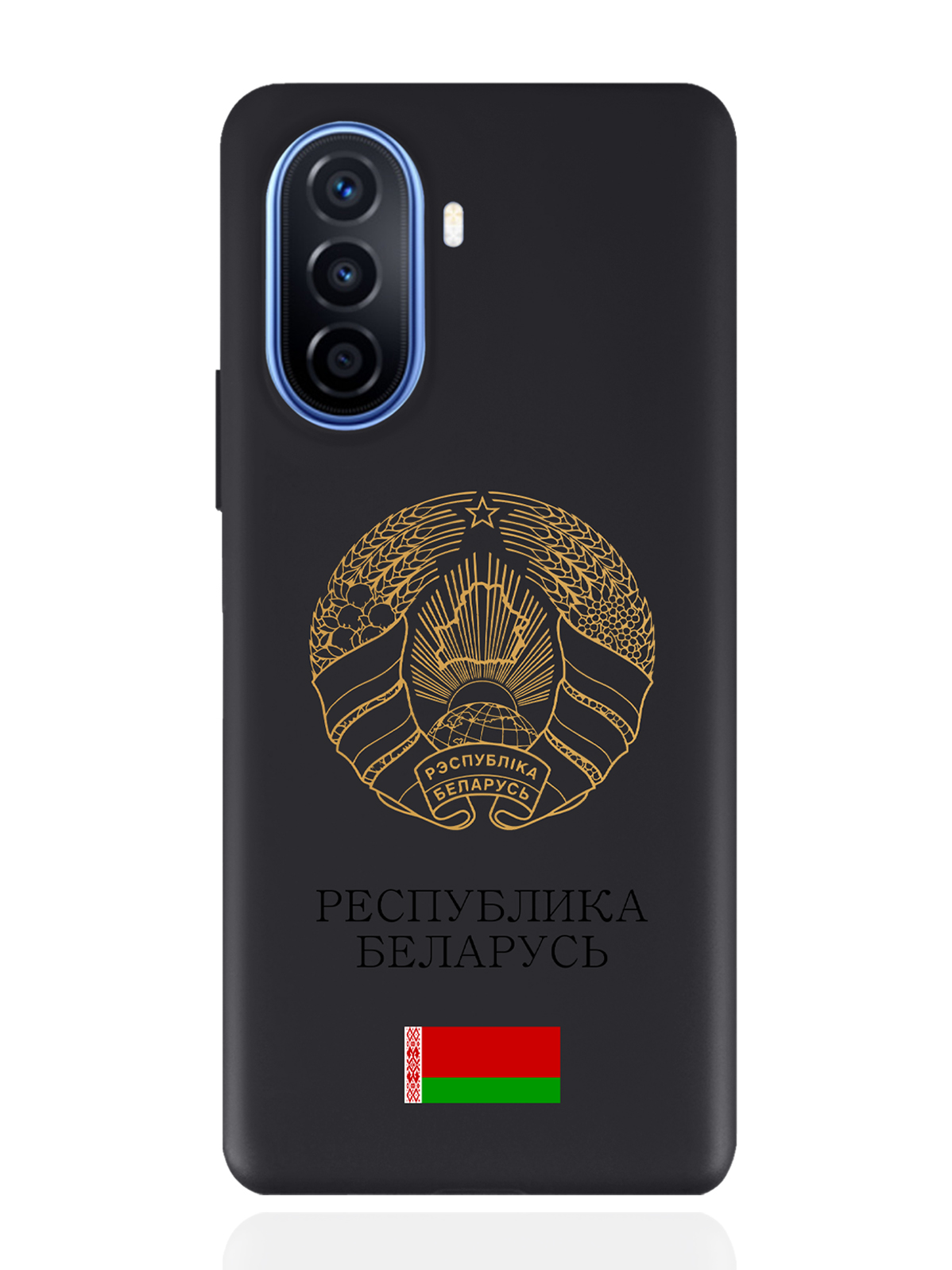 

Чехол SignumCase для Huawei Nova Y70 Золотой Герб Белоруссии/Герб Беларуси черный, Золотистый;черный