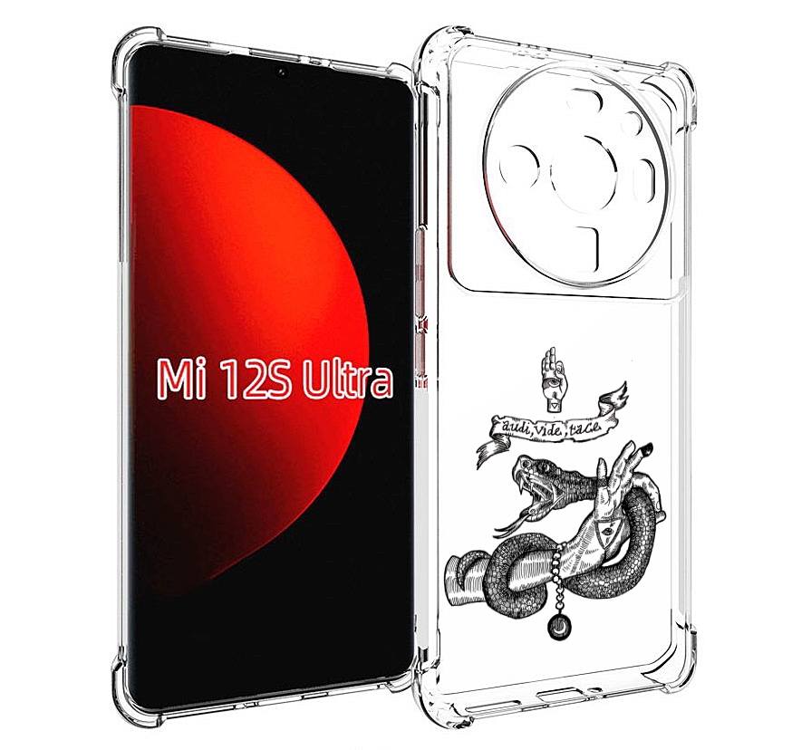 

Чехол MyPads змея на руке рисунок для Xiaomi 12S Ultra, Прозрачный, Tocco