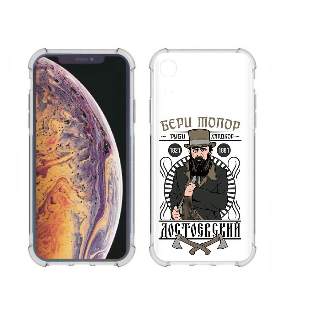 

Чехол MyPads Tocco для Apple iPhone XR Достоевский, Прозрачный, Tocco