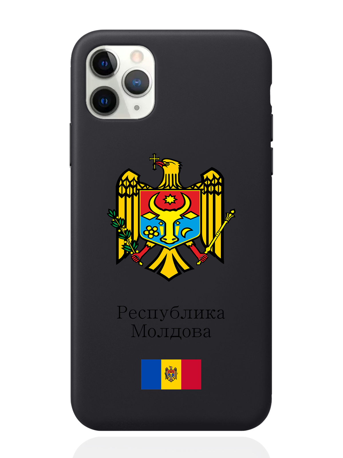 

Чехол SignumCase для iPhone 11 Pro Max Герб Республики Молдова/Герб Молдавии черный, Разноцветный