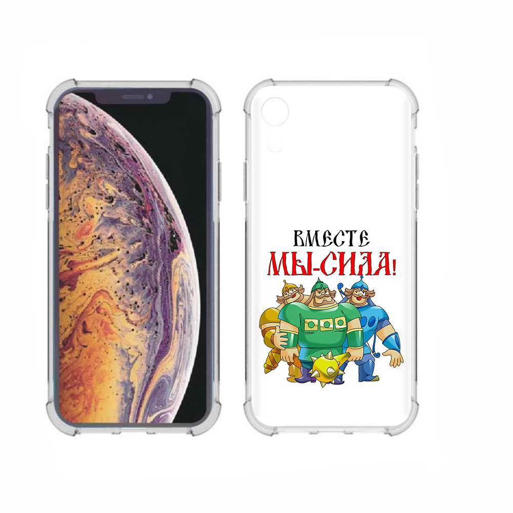 

Чехол MyPads Tocco для Apple iPhone XR 23 февраля богатыри, Прозрачный, Tocco