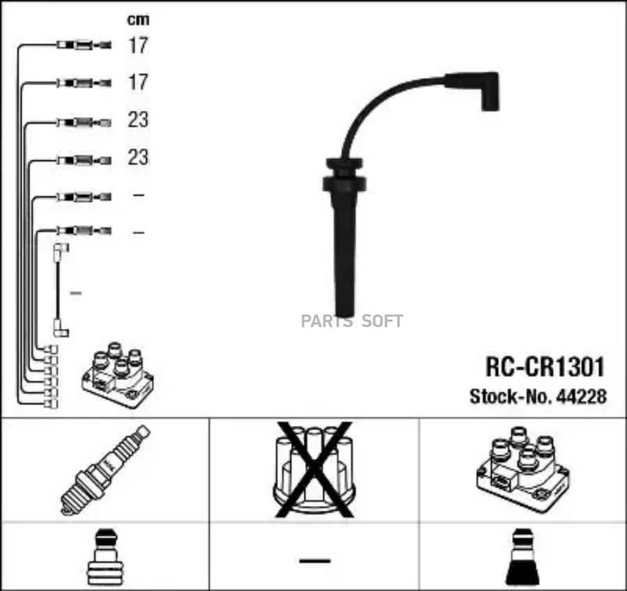

44228_RC-CR 1301 к-кт проводов!\ Chrysler Neon/Stratus 1.8/2.0i 97>
