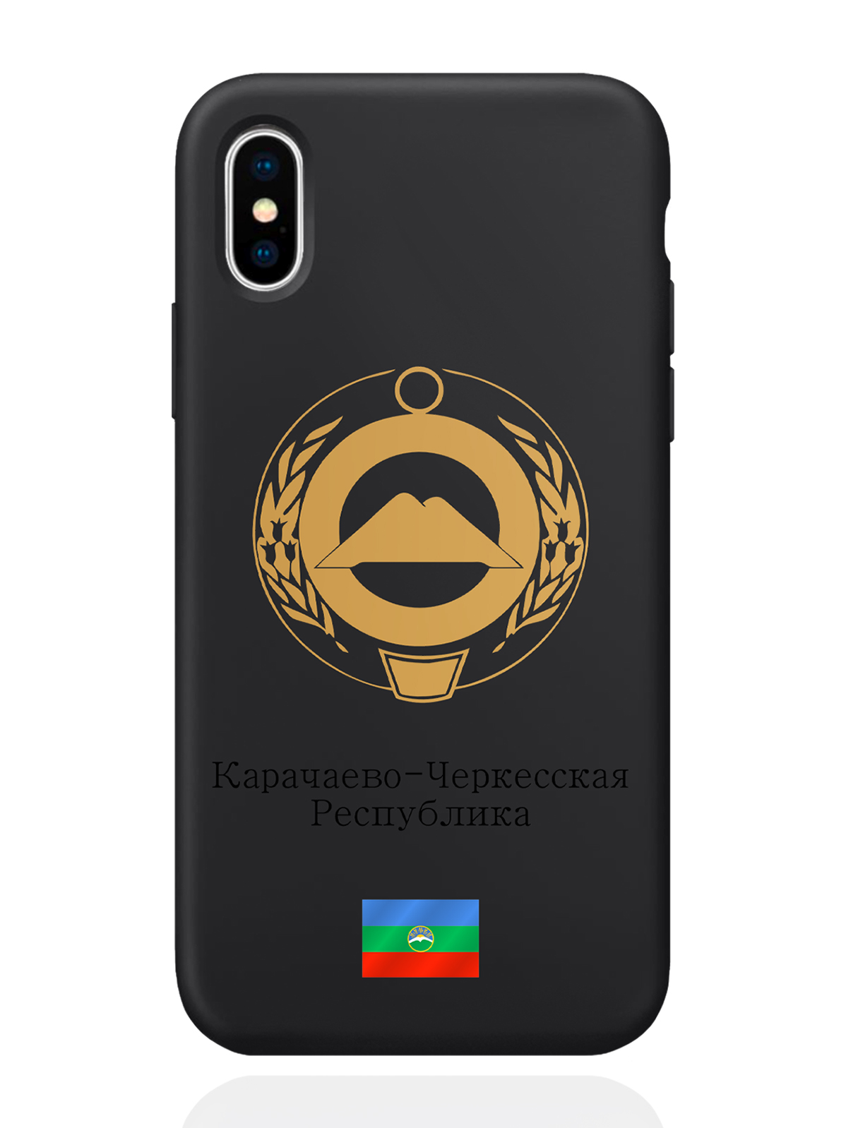 

Чехол SignumCase для iPhone X/XS Золотой Герб Карачаево-Черкесской Республики черный, Золотистый;черный