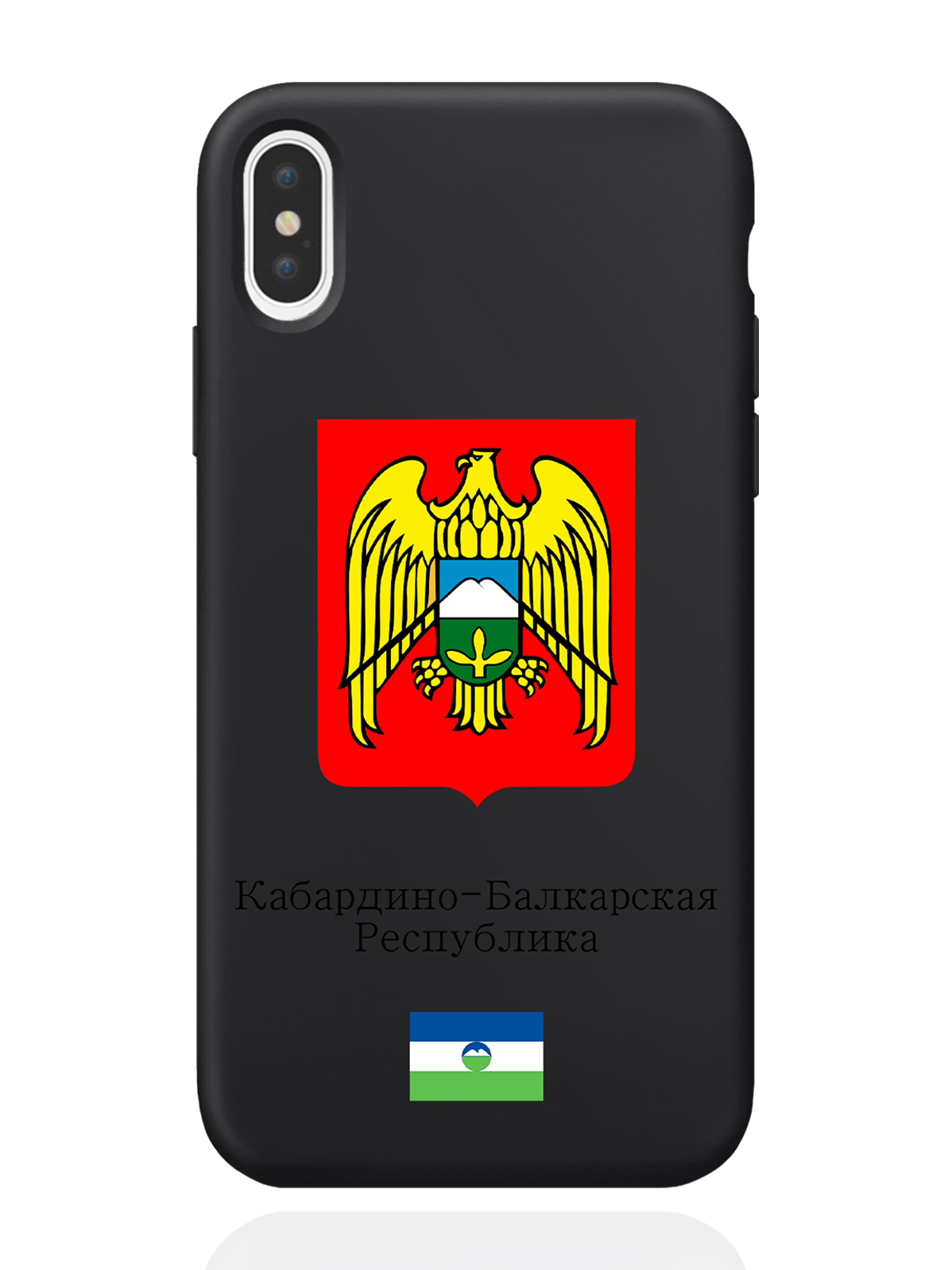 фото Чехол signumcase для iphone xs max герб кабардино-балкарской республики черный