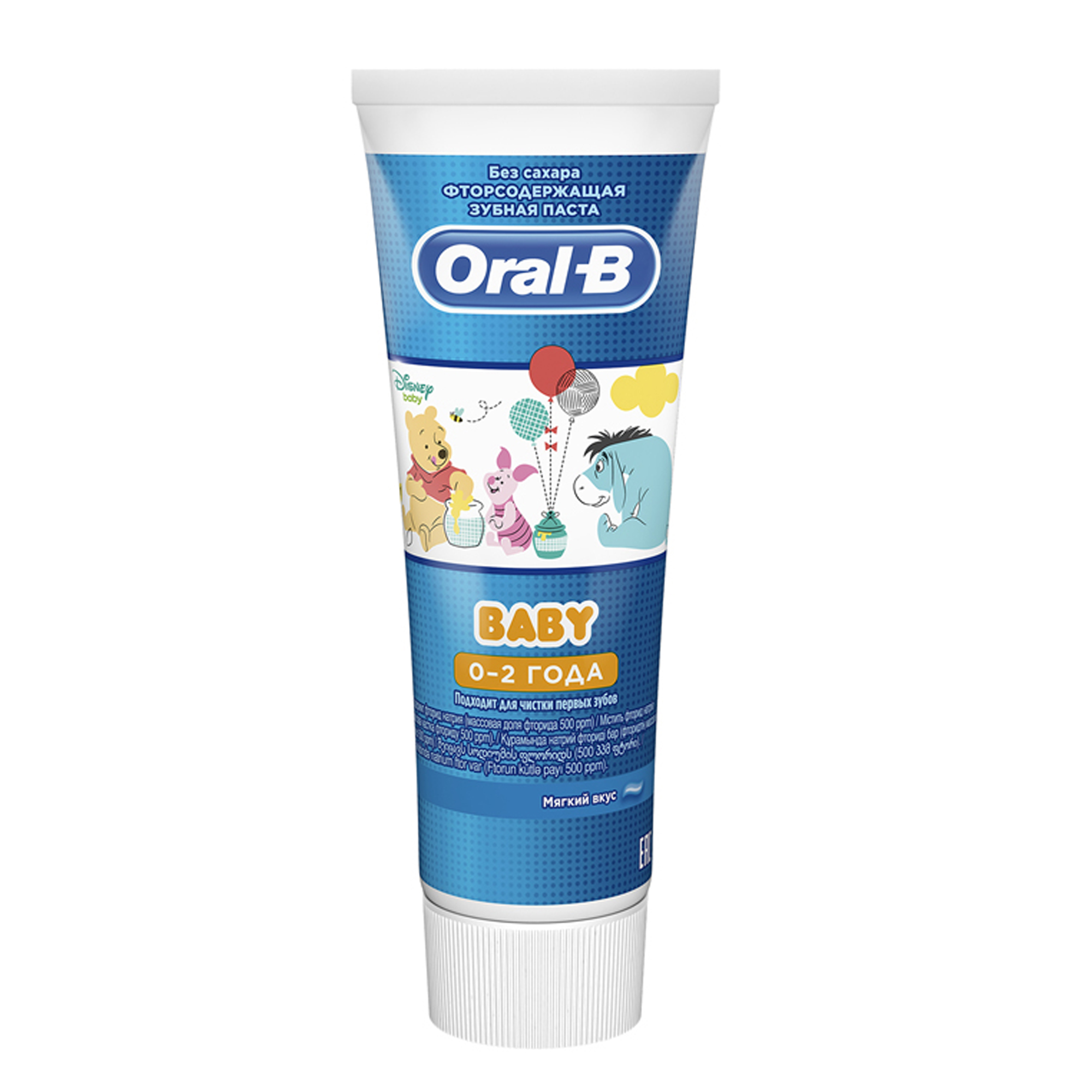 фото Детская зубная паста oral-b baby мягкий вкус 75 мл