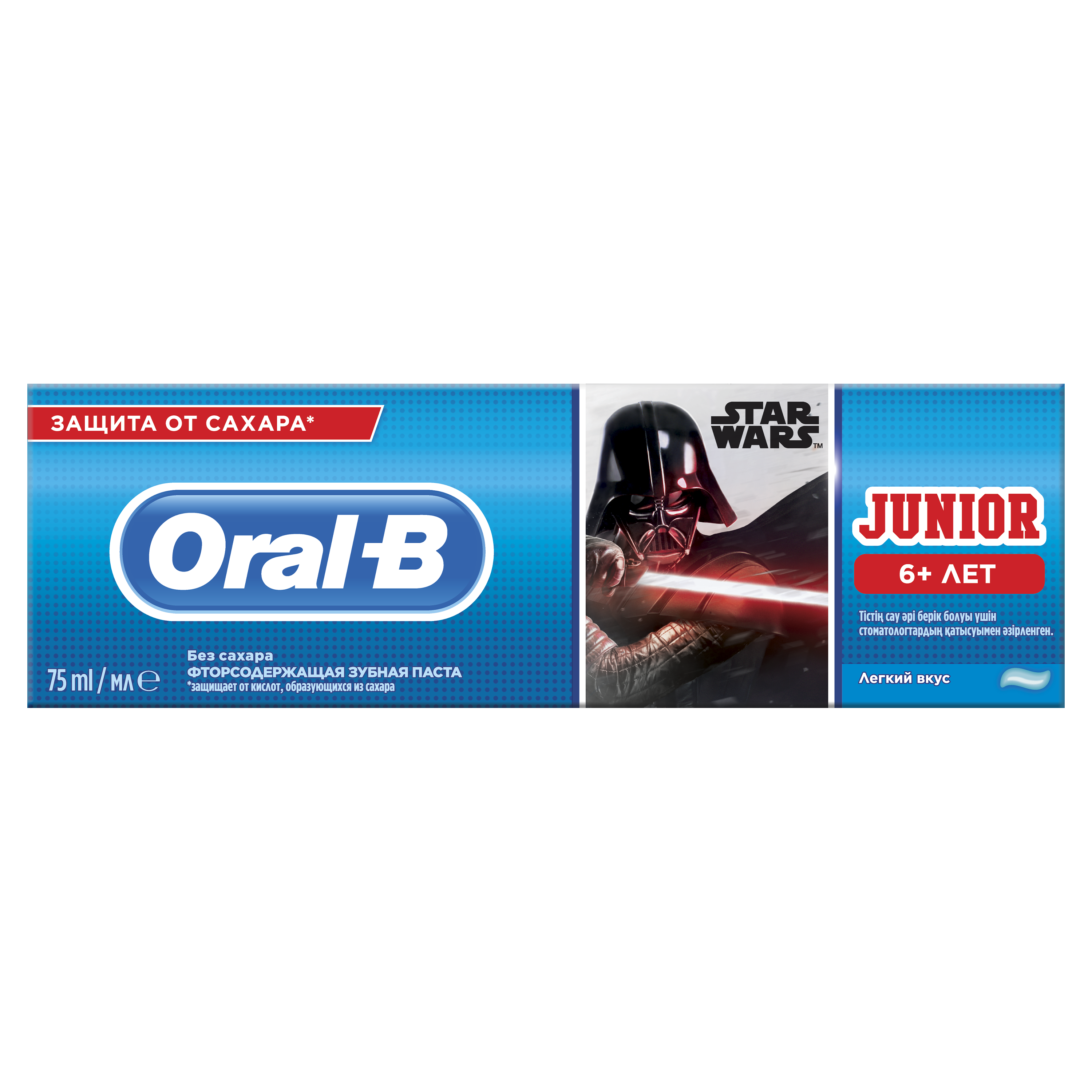 Детская зубная паста Oral-B Junior Нежная мята 75 мл