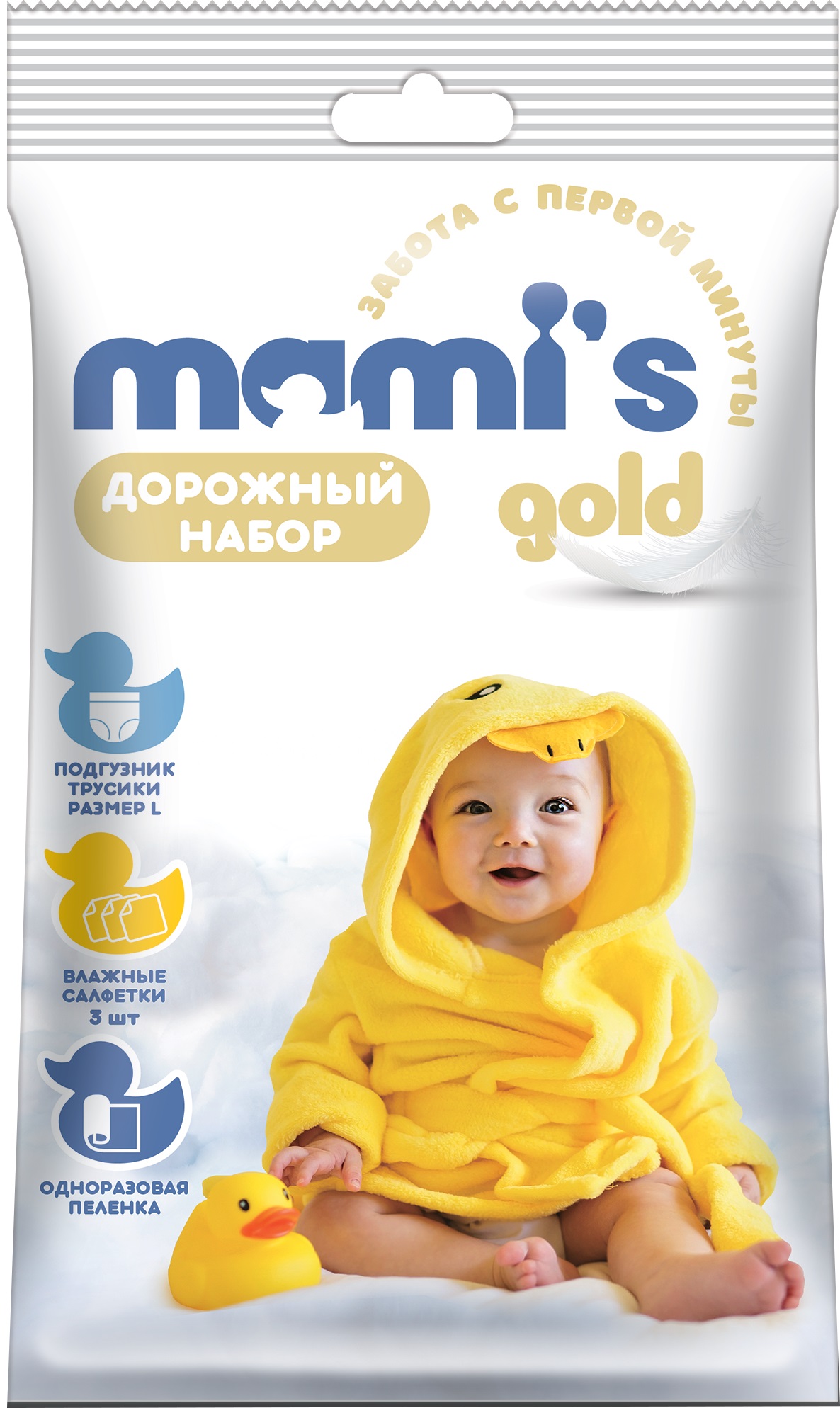 Дорожный набор MAMI'S для мамы и малыша