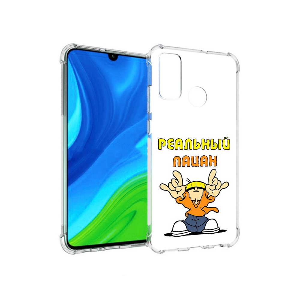 

Чехол MyPads Tocco для Huawei P Smart (2020) реальный пацан, Прозрачный, Tocco