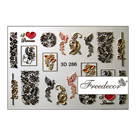 

Набор, Freedecor, 3D-слайдер №286, 3 шт.