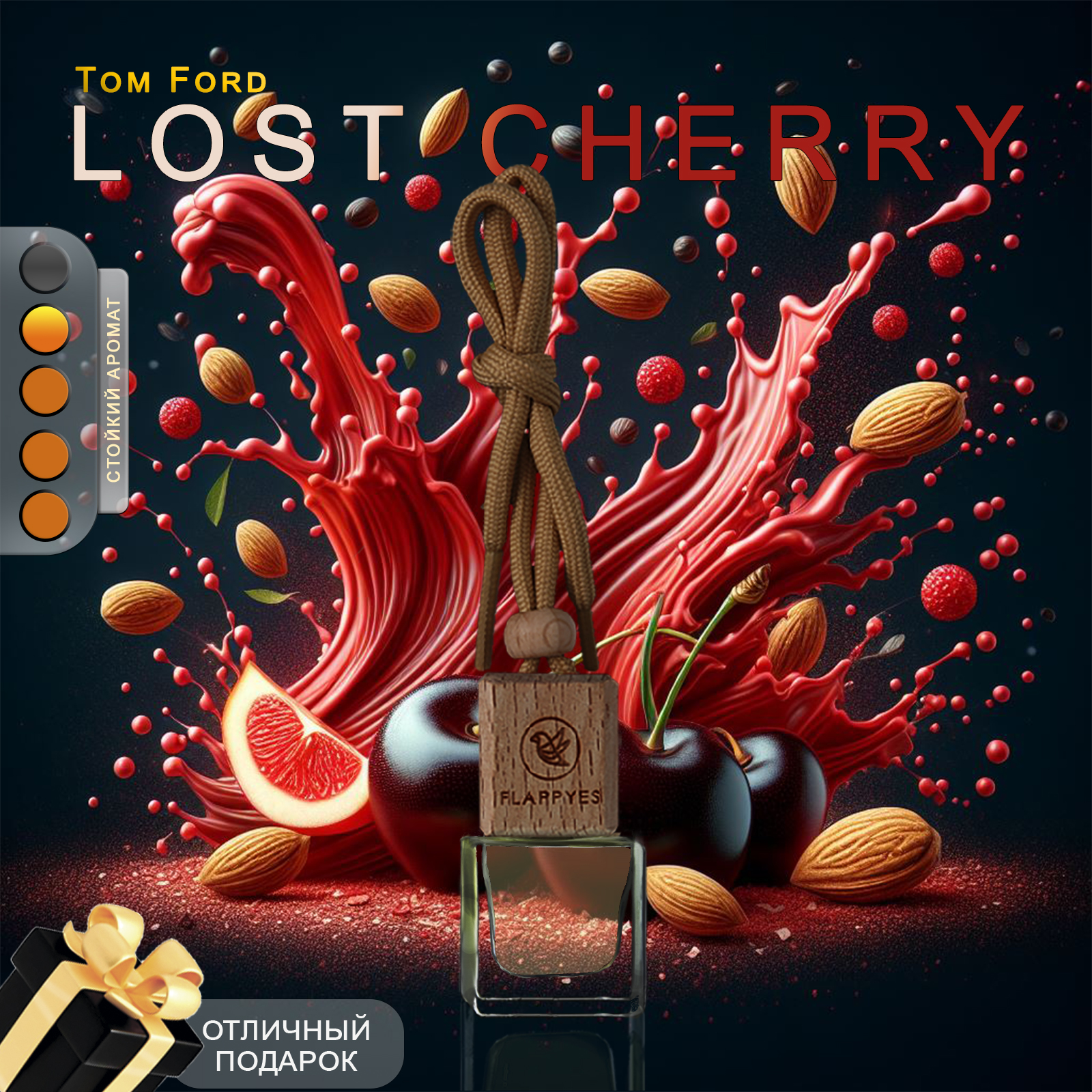 

Ароматизатор для автомобиля и дома "Flappyes - Tom Ford Lost Cherry" / автопарфюм, Автопарфюм