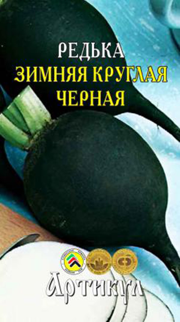 

Семена овощей Артикул Редька Зимняя круглая черная 1 г