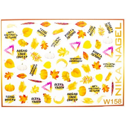 

Набор, Nika Nagel, Слайдер-дизайн №W158, 2 шт.