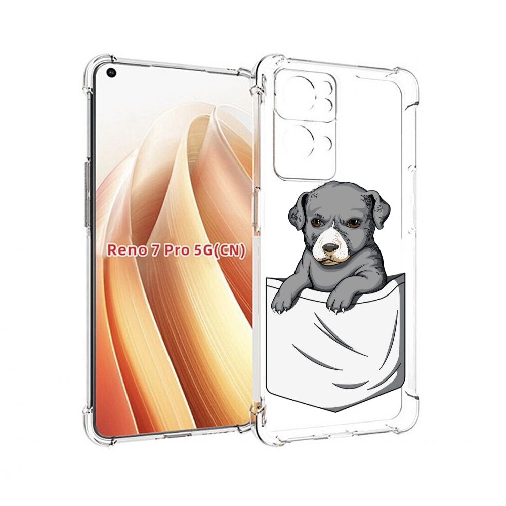 

Чехол MyPads собачка в кармане для OPPO Reno7 Pro 5G, Прозрачный, Tocco