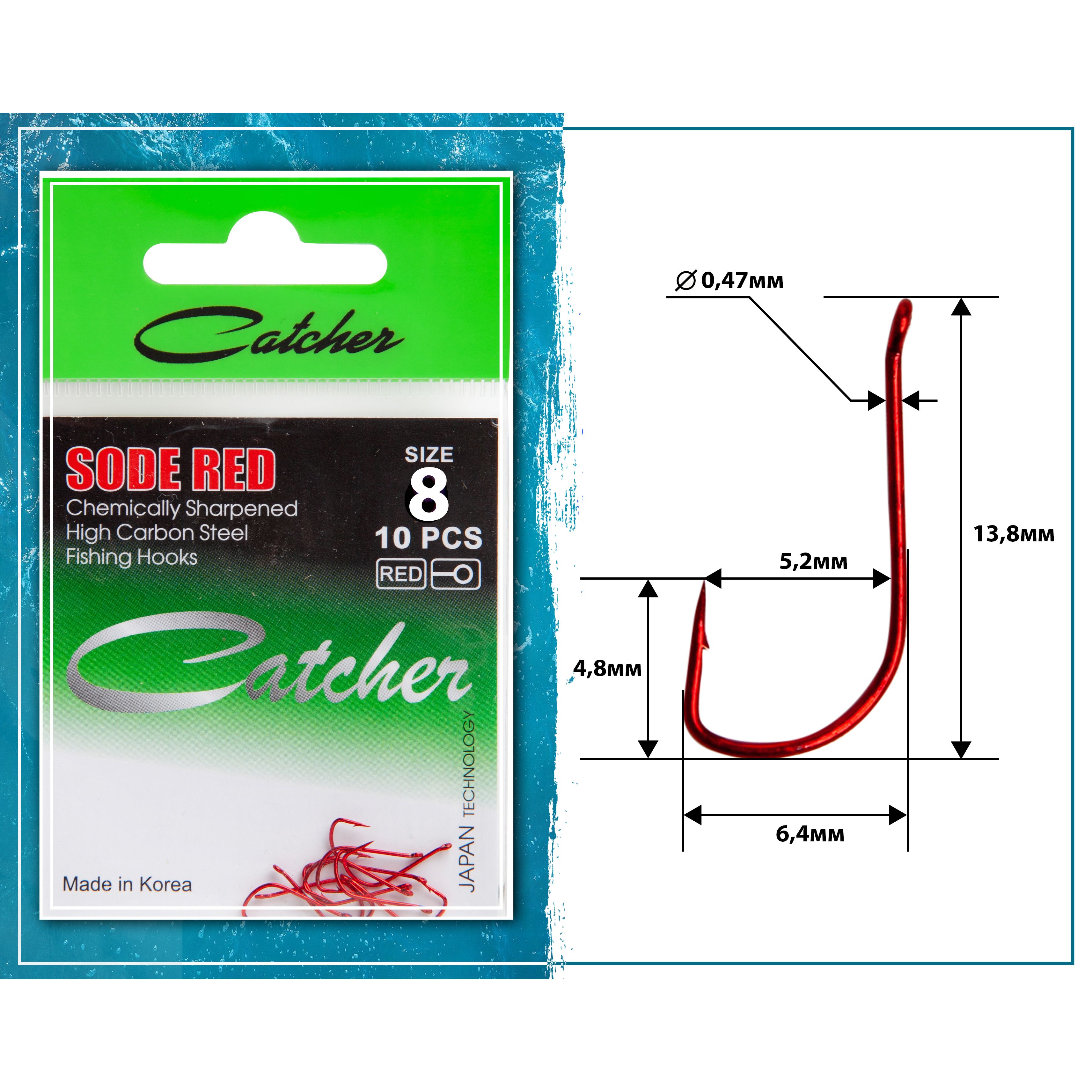 

Одинарные крючки Catcher Chod Hook №8 R, с колечком, прямое острие, с бородкой, Красный, SODERED