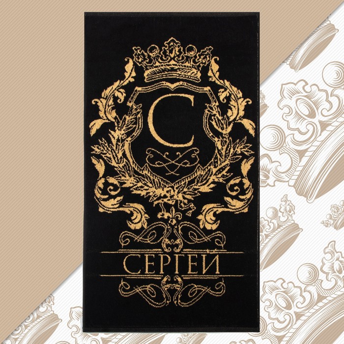 

Полотенце махровое Этель "Сергей" чёрный, 50х90см, 100% хлопок, 420гр/м2