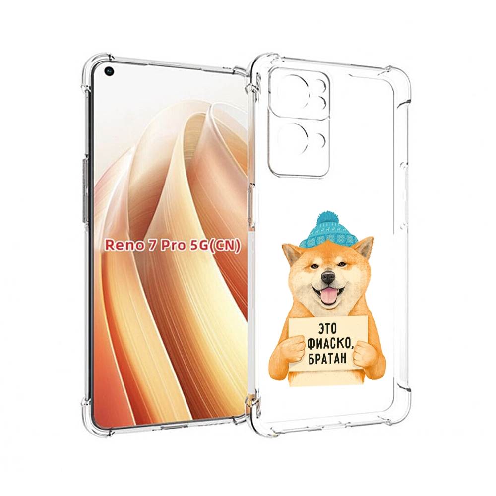 

Чехол MyPads фиаско для OPPO Reno7 Pro 5G, Прозрачный, Tocco