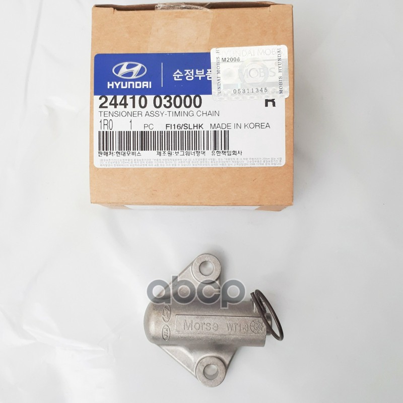 

Натяжитель Цепи Hyundai/Kia 2441003000 I20 Hyundai-KIA арт. 2441003000